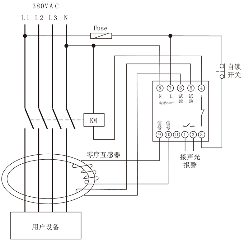 JELR-63漏電繼電器典型應(yīng)用接線圖