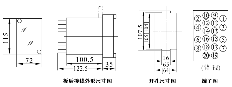 DZS-246板后接線安裝尺寸圖