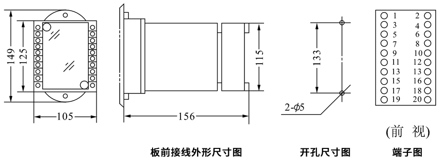 DZS-246板前接線安裝尺寸圖