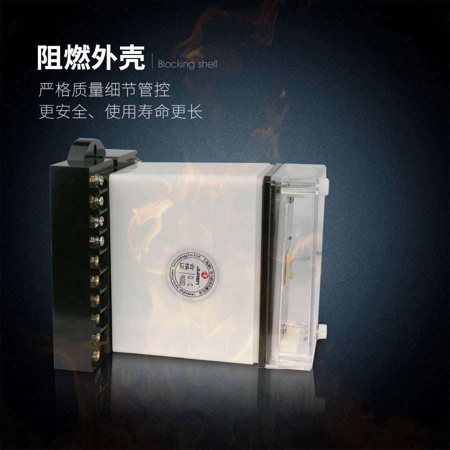 HBDT-23Q/1阻燃殼體